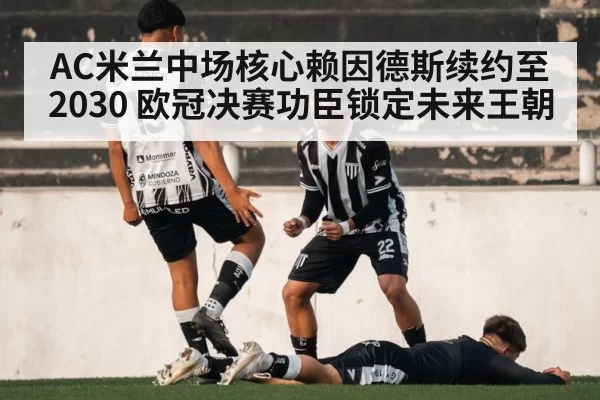 soccer goal celebration